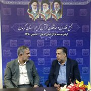 برنامه‌ریزی برای گسترش آموزش قرآن در کرمان