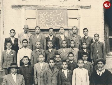 عکس یادگاری «بچههای کلاس ششم»؛ ۷۲ سال قبل