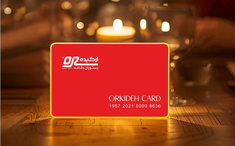 ارکیده کارت با مبلغ دلخواه