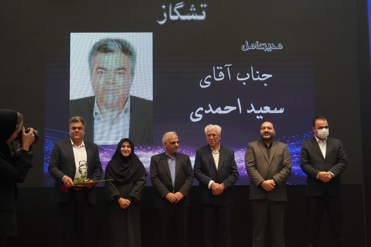 تجلیل از برگزیدگان استاندارد در چهارمحال و بختیاری؛ از پیشتازی در برچسب انرژی تا صدور گواهی استاندارد خدمات سالمندان