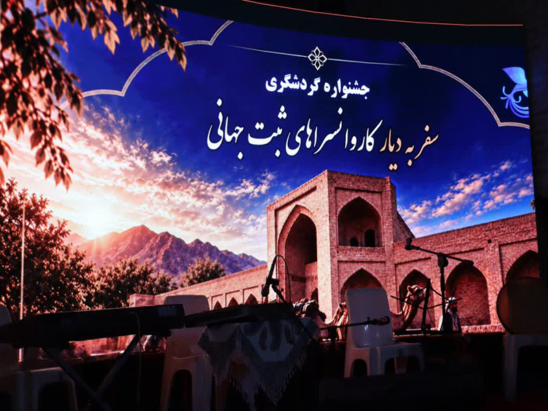 میامی؛ نگین کاروانسراهای تاریخی سمنان در مسیر تبدیلشدن به مقصد گردشگری ایران