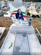 سنگ مزار فردوس کاویانی با نقشه ایران + عکس
