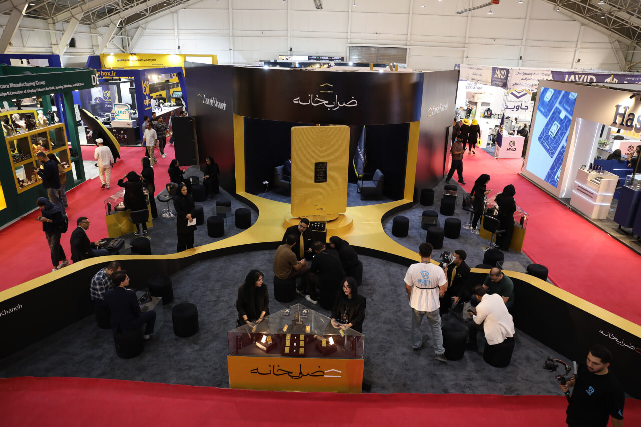 اخذ نمایندگی ضرابخانه