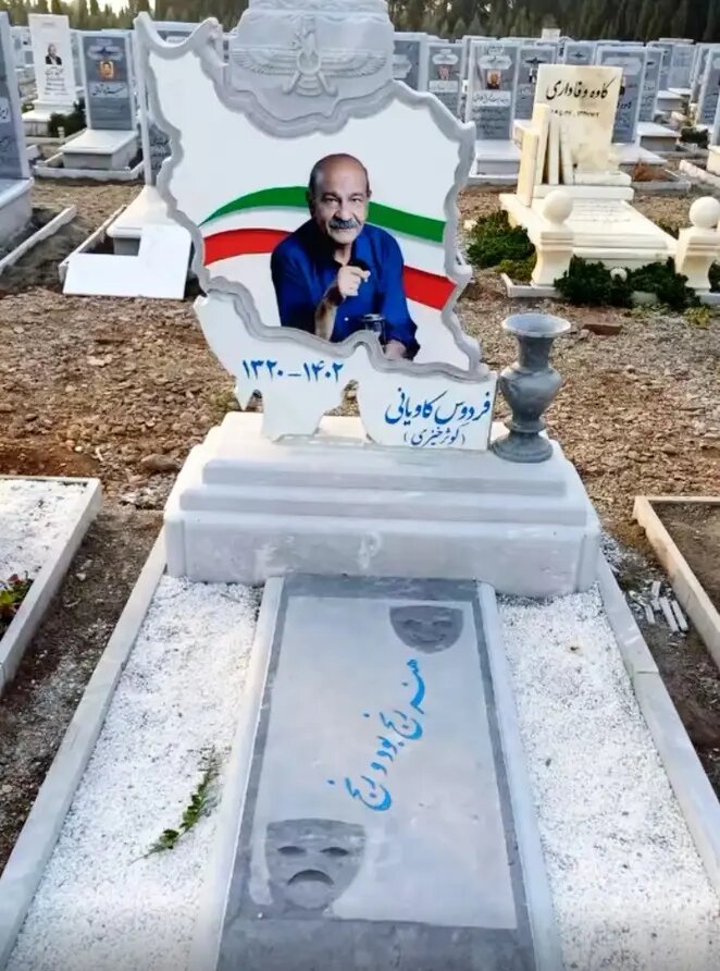 سنگ مزار آقای بازیگر با نقشه ایران + عکس