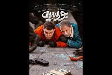 پوستر «بورسیه» منتشر شد؛ ناشیانه‌ترین سرقت تاریخ در سینماها/ با حضور جواد عزتی، امیر جعفری و پانته‌آ پناهی‌ها