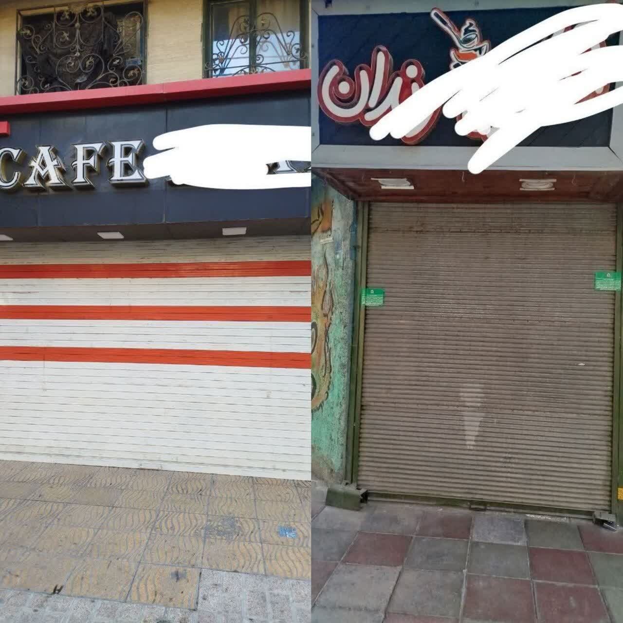 ۱۴ کافه در بهارستان بازرسی شدند؛ اخطار برای ۷ واحد صنفی و پلمب دو واحد