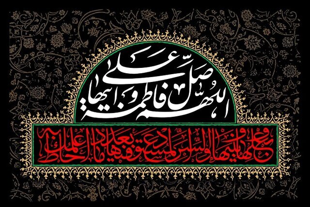 دلیل زنده نگه داشتن فاطمیه در هر سال جدید