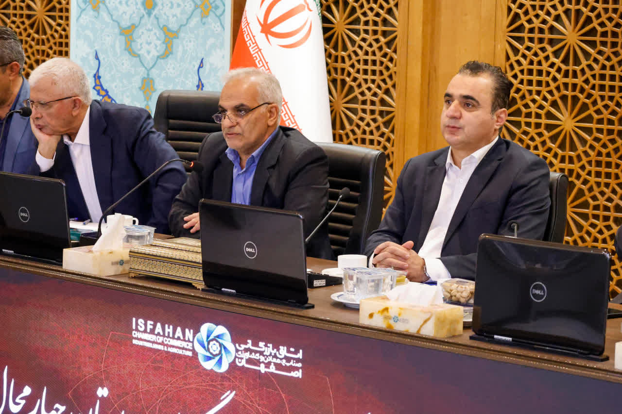 برگزاری همایش فرصتهای سرمایهگذاری چهارمحال و بختیاری دراتاق بازرگانی اصفهان