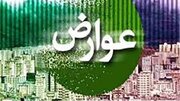 توزیع ۹۰ هزار قبض عوارض  شهرداری با پرداخت الکترونیک و غیرحضوری در شهرکرد