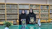 تفاهم‌نامه بهزیستی و کتابخانه‌های عمومی قزوین برای توانمندسازی معلولان