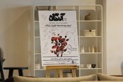 فصل اول مجله «آنگاه» به پایان رسید/ ضرورت جلوگیری از تکراری شدن
