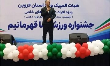 رییس-المپیک.jpg