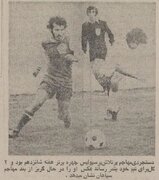 اولین بازی پرسپولیس در استادیوم اختصاصی خود / عکس
