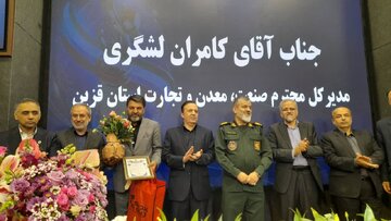 استاندار قزوین در مراسم تجلیل از صادرکنندگان نمونه اعلام کرد؛رشد ۸درصدی صادرات قزوین در شرایط جنگی