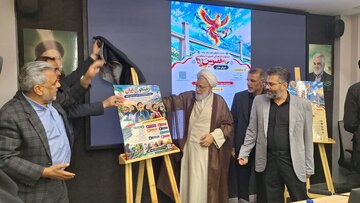 آغاز جشنواره فرهنگی هنری «ققنوس» با محوریت «ایران جان» در البرز