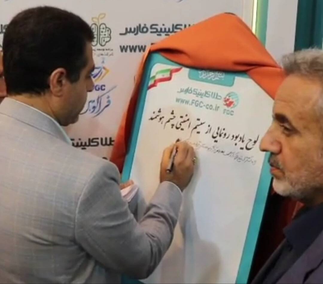 رونمایی سامانه «چشم هوشمند» برای پیشگیری از سرقت و کلاهبرداری در بازار فلزات ارزشمند
