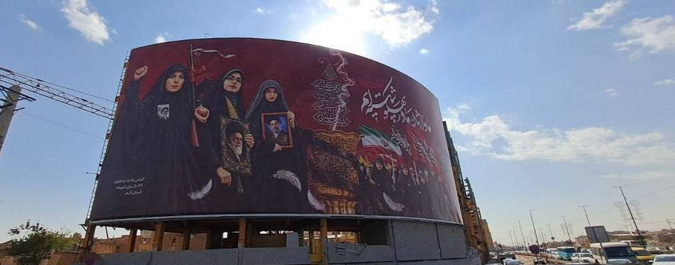 اعتراض خبرگزاری جماران به بیلبوردهای شهر قم و عکس کوچک از امام/ «مگر نه اینکه این انقلاب بینام خمینی در هیچ جای جهان شناخته شده نیست»+ عکس