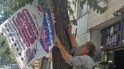 ۳۵۰ سازه تبلیغاتی غیرمجاز از سطح شهرکرد جمع‌آوری شد
