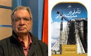 انتقاد میرسپاسی به روایت مسلط غربی از مدرنیته / مدرنیته ایرانی از روایت تاریخی تا بازاندیشی فلسفی/  مساله مدرنیته ایرانی: عبور از یک دوگانه دیرپا