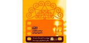 اکران ویژه مستند «لکنت» در موزه سینما