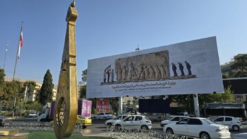 دیوارنگاره میدان امام حسین(ع) شیراز با تأکید بر تداوم اقتدار تمدنی ایران تعویض شد