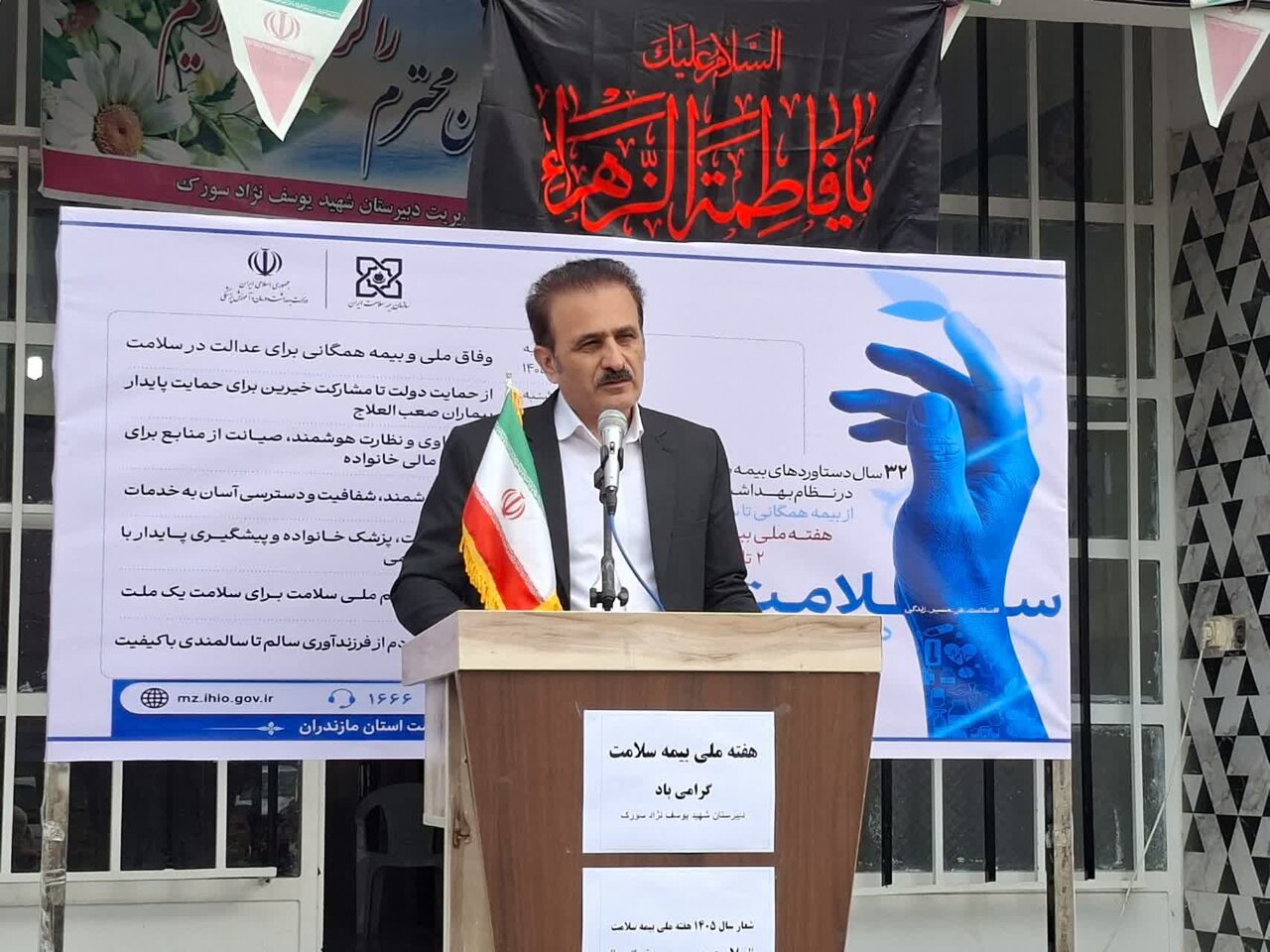 ۸۱ هزار بیمار خاص مازندران زیرپوشش بیمه سلامت هستند
