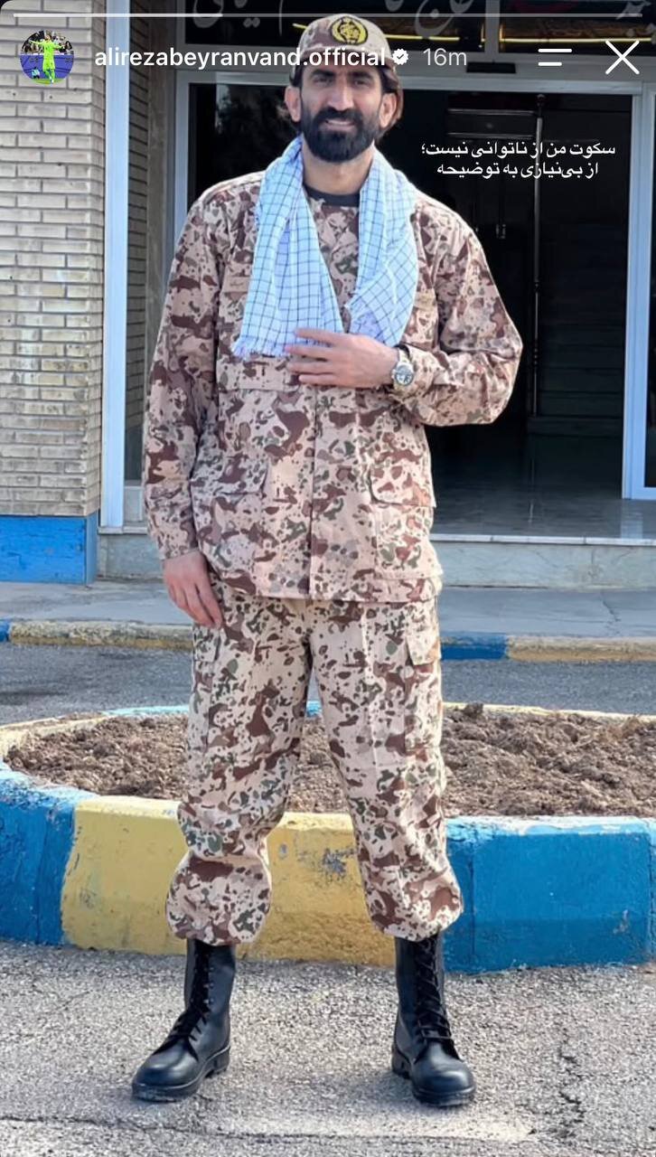 اولین واکنش علیرضا بیرانوند به حضور در پادگان + عکس