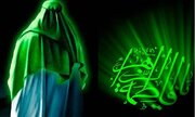 از الگوی امام زمان(عج) تا راز شب قدر؛ دو روایت درباره مقام حضرت زهرا(س)