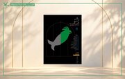 نمایش «بشنو» در تالار قشقایی تئاتر شهر روی صحنه می‌رود
