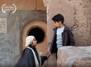 «حفره» به آمریکا رفت