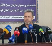 پرورش خبرنگاران دانش آموز توسط بسیج دانش آموزی کرمانشاه