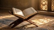وقتی آیات قرآن به رفتار تبدیل می‌شوند؛ از آرامش فردی تا اخلاق اجتماعی