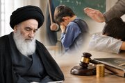 تکلیف شرعی معلم در قبال دانش‌آموزی که سال‌ها پیش کتک زده است