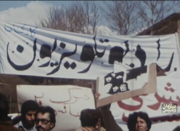 «رئیس سازمان»؛ روایت فراز و فرودهای مدیریتی در صداوسیما