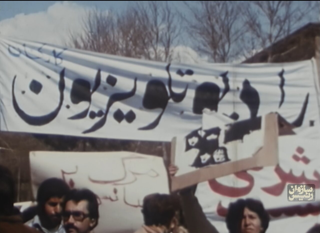 «رئیس سازمان»؛ روایت فراز و فرودهای مدیریتی در صداوسیما