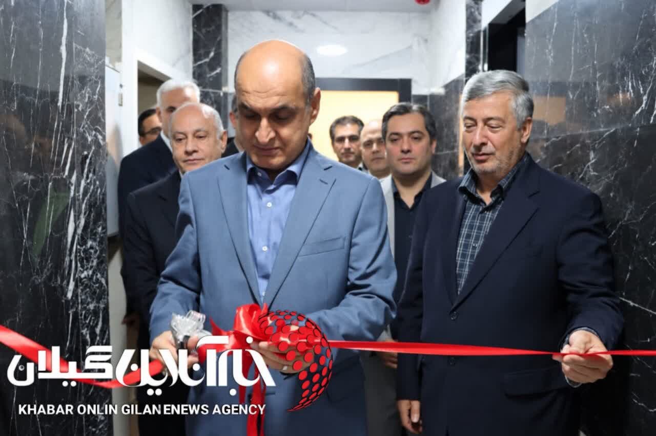 با حضور استاندار گیلان؛ساختمان جدید سازمان همیاری شهرداریهای گیلان به بهرهبرداری رسید با حضور استاندار گیلان؛ساختمان جدید سازمان همیاری شهرداریهای گیلان به بهرهبرداری رسید