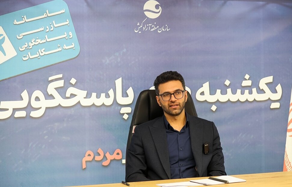 اصلاح مقررات و بهسازی ۶ شهرک صنعتی در دستور کار سازمان منطقه آزاد کیش