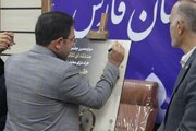 پوستر جشنواره منطقه‌ای تئاتر معلولان خلیج فارس رونمایی شد