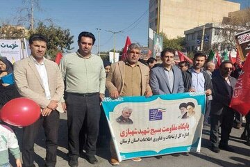 حضور حداکثری کارکنان ادارهکل ارتباطات و فناوری اطلاعات لرستان در پویش جانفدا