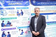آغاز فرآیند ارزیابی شایستگی معلمی  ۱۰۰۰ داوطلب در دانشگاه فرهنگیان لرستان