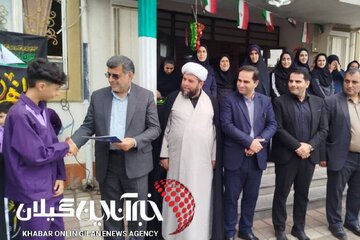 فرماندار آستانهاشرفیه: دانشآموزان با مشارکت اجتماعی در ساختن شهری سالم و آباد نقشآفرینی میکنند