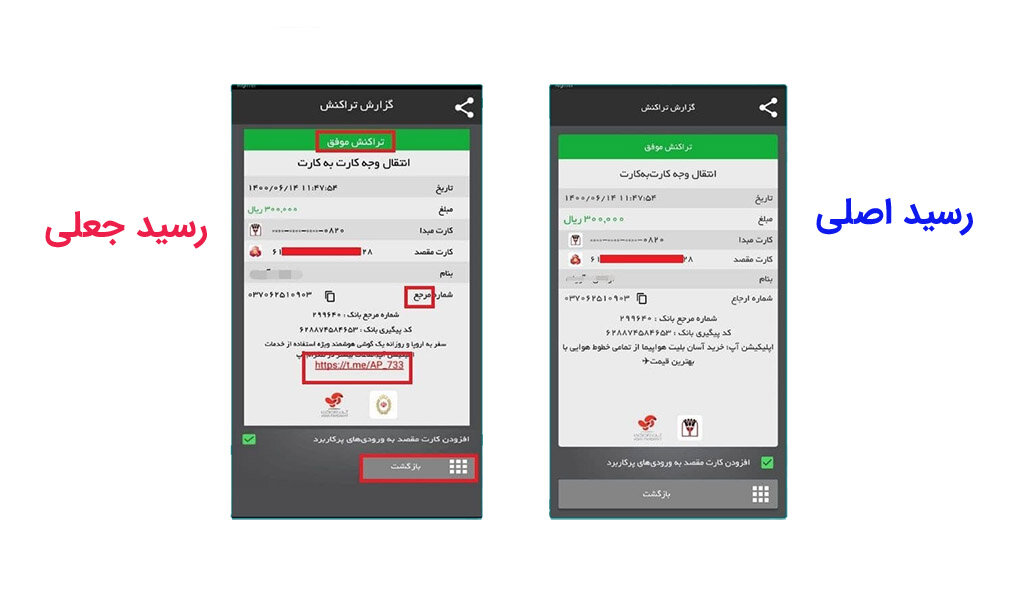 پلیس دشتستان کلاهبردار طلافروشان را با رسید جعلی بانکی دستگیر کرد