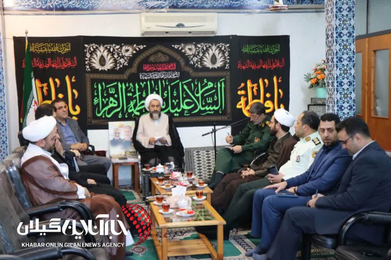 نخستین جلسه قرارگاه بعثت رودسر برگزار شد؛ تأکید امام جمعه بر نقشآفرینی مردم در میدان نخستین جلسه قرارگاه بعثت رودسر برگزار شد؛ تأکید امام جمعه بر نقشآفرینی مردم در میدان