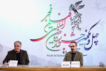 فوتکال جنگل پرتغال