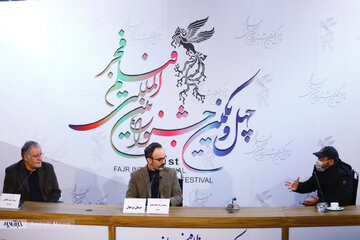 فوتکال جنگل پرتغال