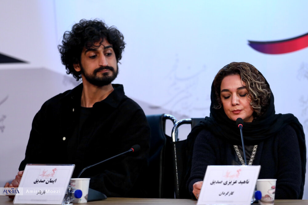 فوتوکال آه سرد