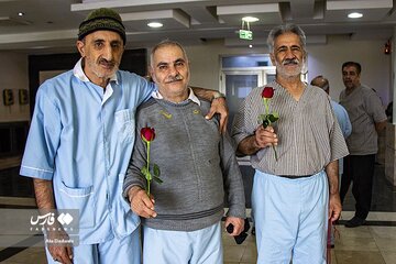 به نام پدر