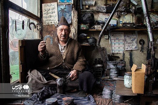 به نام پدر