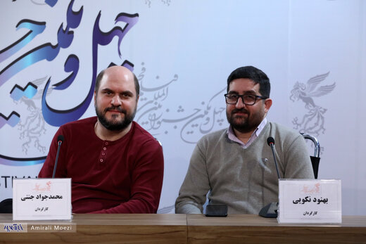 نشست و فتوکال انیمیشن بچه زرنگ