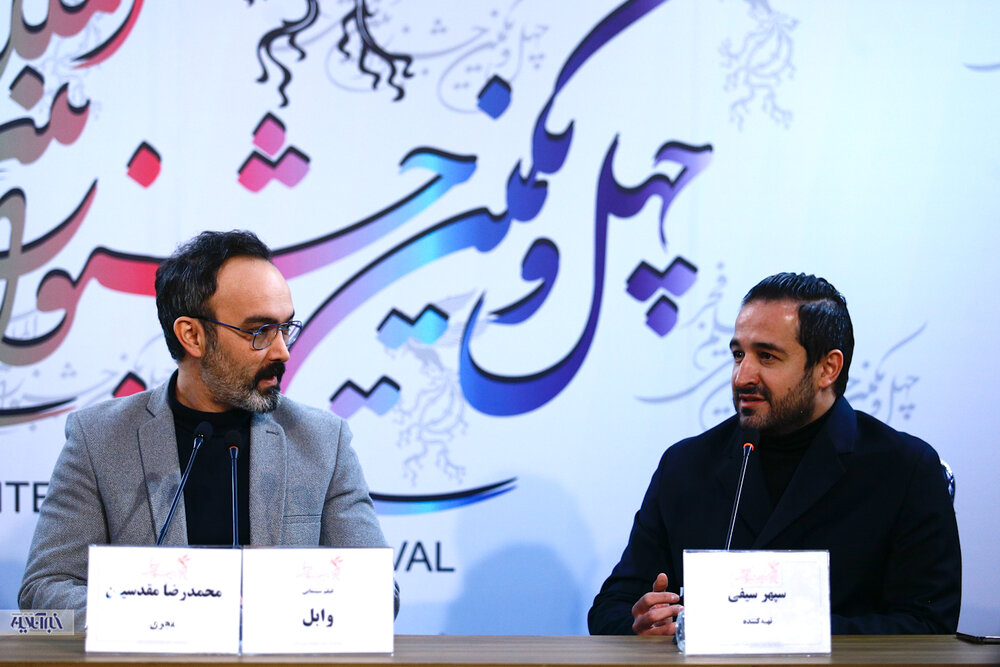 فتوکال و نشست فیلم وابل